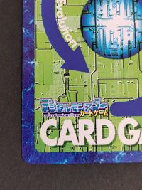 デジモン デジタルモンスターカードゲーム カード ウォーグレイモン トレカ Bo-1206 バンダイ TCG サムネイル 9