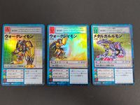 デジモン デジタルモンスターカードゲーム カード まとめ 究極体 ウォーグレイモン メタルガルルモン 3枚 St-61 Bo-198 Bo-109 バンダイ TCG サムネイル 1