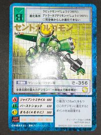デジモン デジタルモンスターカードゲーム カード まとめ 究極体 ウォーグレイモン メタルガルルモン 3枚 St-61 Bo-198 Bo-109 バンダイ TCG サムネイル 10