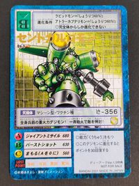 デジモン デジタルモンスターカードゲーム カード まとめ 究極体 ウォーグレイモン メタルガルルモン 3枚 St-61 Bo-198 Bo-109 バンダイ TCG サムネイル 9