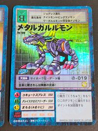 デジモン デジタルモンスターカードゲーム カード まとめ 究極体 ウォーグレイモン メタルガルルモン 3枚 St-61 Bo-198 Bo-109 バンダイ TCG サムネイル 4