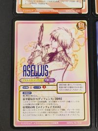 サガフロ サガ フロンティア ファミ通 カード まとめ キャラクターカード ヒューマン キャラクターカード 組織 ブルー アセルス ヒューズ IRPO 4枚 S01 S02 S03 S04 スクウェア TCG サムネイル 4
