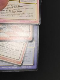 サガフロ サガ フロンティア ファミ通 カード まとめ キャラクターカード ヒューマン キャラクターカード 組織 ブルー アセルス ヒューズ IRPO 4枚 S01 S02 S03 S04 スクウェア TCG サムネイル 8