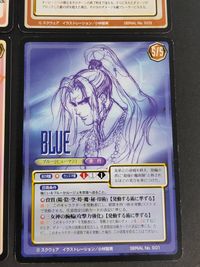 サガフロ サガ フロンティア ファミ通 カード まとめ キャラクターカード ヒューマン キャラクターカード 組織 ブルー アセルス ヒューズ IRPO 4枚 S01 S02 S03 S04 スクウェア TCG サムネイル 5