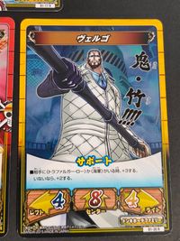 ワンピース ONE PIECE キズナブースト カードバトル カード まとめ キズナブースト オート サポート キュロス トレーボル ブルック ウソップ ヴェルゴ 5枚 B1-48 R B1-17 R B1-11 N バンダイ サムネイル 3