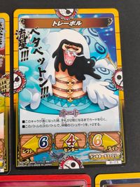 ワンピース ONE PIECE キズナブースト カードバトル カード まとめ キズナブースト オート サポート キュロス トレーボル ブルック ウソップ ヴェルゴ 5枚 B1-48 R B1-17 R B1-11 N バンダイ サムネイル 4