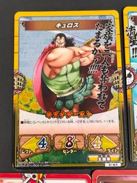 ワンピース ONE PIECE キズナブースト カードバトル カード まとめ キズナブースト オート サポート キュロス トレーボル ブルック ウソップ ヴェルゴ 5枚 B1-48 R B1-17 R B1-11 N バンダイ サムネイル 5