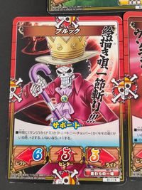 ワンピース ONE PIECE キズナブースト カードバトル カード まとめ キズナブースト オート サポート キュロス トレーボル ブルック ウソップ ヴェルゴ 5枚 B1-48 R B1-17 R B1-11 N バンダイ サムネイル 6