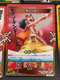 ワンピース ONE PIECE キズナブースト カードバトル カード まとめ キズナブースト オート サポート キュロス トレーボル ブルック ウソップ ヴェルゴ 5枚 B1-48 R B1-17 R B1-11 N バンダイ サムネイル 2