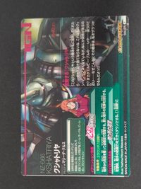 ガンダムトライエイジ カード クシャトリヤ トレカ OA4-075 P バンダイ アーケード サムネイル 4