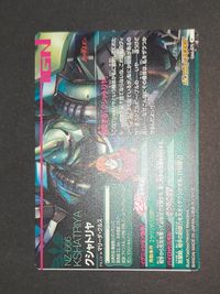 ガンダムトライエイジ カード クシャトリヤ トレカ OA4-075 P バンダイ アーケード サムネイル 3