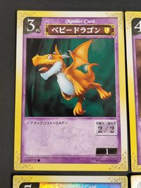 MONSTER GATE モンスターゲート コナミ カード まとめ モンスター ベビードラゴン ドラゴン キングドラゴン 4枚 MG02172 MG01055 MG01053 MG01035 トレーディングカードゲーム サムネイル 5
