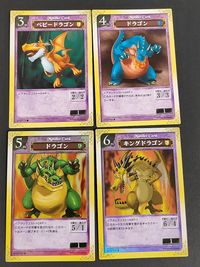 MONSTER GATE モンスターゲート コナミ カード まとめ モンスター ベビードラゴン ドラゴン キングドラゴン 4枚 MG02172 MG01055 MG01053 MG01035 トレーディングカードゲーム サムネイル 1