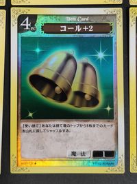 MONSTER GATE モンスターゲート コナミ カード まとめ 魔法 アイテム ポーション アイテム 武器 アイテム その他 アイテム アイテム破壊 パニック 火薬樽 疾風のマント メテオ コレクト インパクト コール+2 サムネイル 3