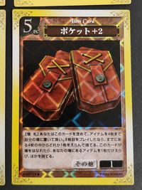 MONSTER GATE モンスターゲート コナミ カード まとめ 魔法 アイテム ポーション アイテム 武器 アイテム その他 アイテム アイテム破壊 パニック 火薬樽 疾風のマント メテオ コレクト インパクト コール+2 サムネイル 2
