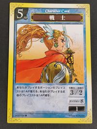 モンスターゲート トレーディングカードゲーム コナミ カード 戦士 トレカ MG01004 ◆ TCG サムネイル 1