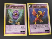 MONSTER GATE モンスターゲート コナミ カード まとめ モンスター キラーホッピー ホッピー 2枚 MG02197 MG02169 トレーディングカードゲーム サムネイル 1
