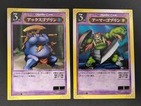 モンスターゲート トレーディングカードゲーム コナミ カード まとめ Monster Card アックスゴブリン アーマーゴブリン 2枚 MG02176 MG02175 サムネイル 1