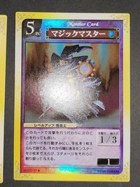 モンスターゲート トレーディングカードゲーム コナミ カード まとめ モンスター ビショップ マジックマスター 2枚 MG01029 MG02195 TCG サムネイル 2