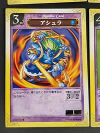 MONSTER GATE モンスターゲート コナミ カード まとめ Monster Card ブロッサ ハンマーシェル アシュラ ケムンパ 4枚 MG01051 MG01027 MG01034 MG01066 TCG サムネイル 2