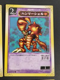 MONSTER GATE モンスターゲート コナミ カード まとめ Monster Card ブロッサ ハンマーシェル アシュラ ケムンパ 4枚 MG01051 MG01027 MG01034 MG01066 TCG サムネイル 4