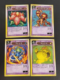 MONSTER GATE モンスターゲート コナミ カード まとめ Monster Card ブロッサ ハンマーシェル アシュラ ケムンパ 4枚 MG01051 MG01027 MG01034 MG01066 TCG サムネイル 1
