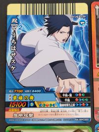 ナルト NARUTO カードゲーム カード まとめ 忍者カード(NOT FOR SALE) 忍者 作戦 術 うちはサスケ 一服 千鳥 4枚 NX-MAC003 忍-155 作-204 術-259 バンダイ TCG サムネイル 4