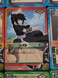 NARUTO カードゲーム カード まとめ 術 忍者 作戦 分裂 巻きつき ダン シズネ 無味無臭の薬 朽ちぬ想い 死を呼ぶ首飾り 9枚 術-205 術-197 忍-210 忍-211 術-198 作-201 作-196 バンダイ サムネイル 2