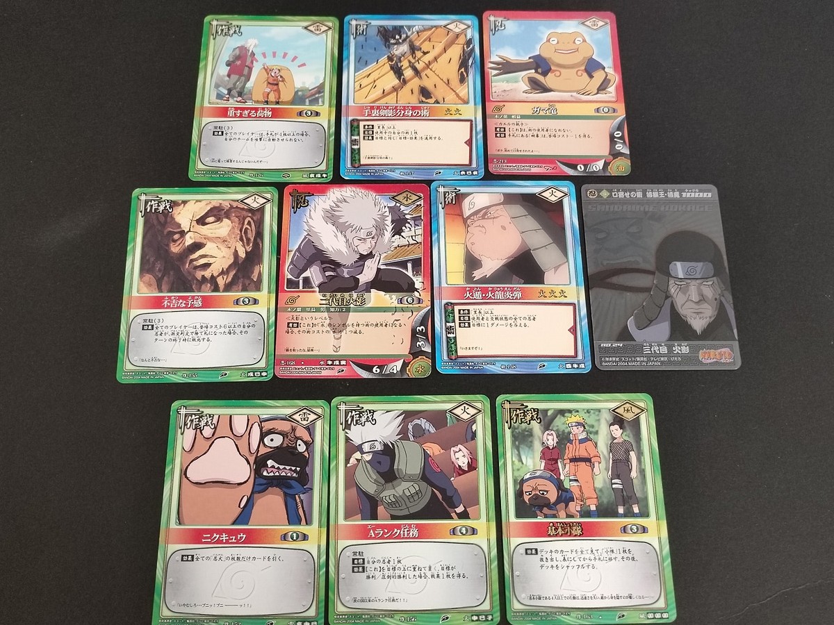 NARUTO ナルト カードゲーム カード まとめ 作戦 術 忍者 重すぎる荷物 手裏剣影分身の術 ガマ竜 不吉な予感 二代目火影 火遁 火龍炎弾 三代目火影 ニクキュウ Aランク任務 基本小隊 10枚 忍-168 No.24