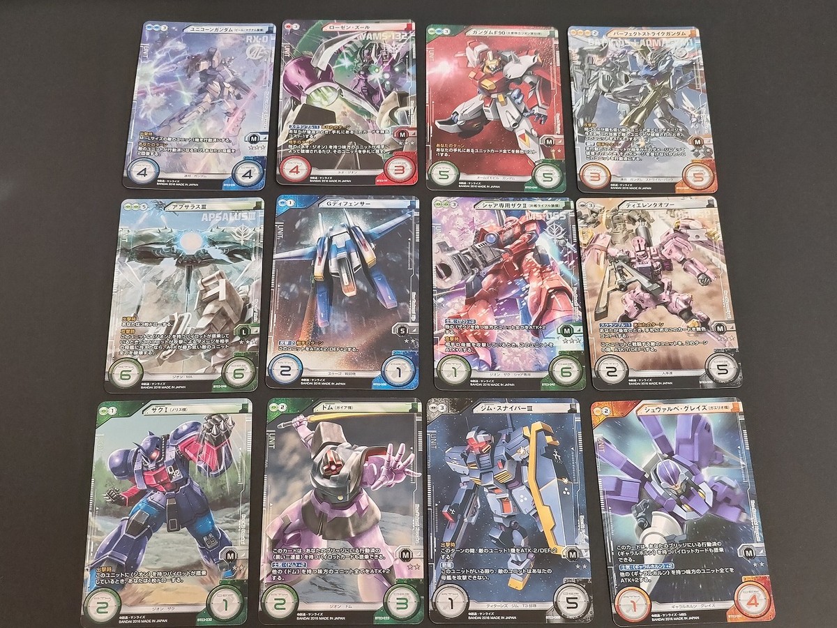 ガンダムウォー ネグザ カード まとめ UNIT ユニコーンガンダム ローゼン ズール ガンダムF90 パーフェクトストライクガンダム アプサラスIII Gディフェンサー シャア専用ザクII ティエレンタオツー ザクI ドム