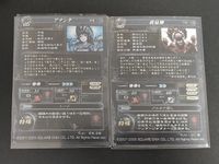 妖刀武芸帖 カード まとめ 海種 不死 アナンタ 黄泉神 2枚 海種:038 不死:038 スクウェア エニックス TCG サムネイル 2