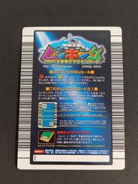 甲虫王者 ムシキング カード フタマタクワガタ トレカ 034 セガ アーケードゲーム サムネイル 3