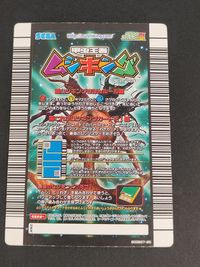 甲虫王者 ムシキング カード ジャイアントスビンドルクワガタ トレカ 046-A セガ アーケードゲーム サムネイル 2