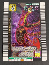 甲虫王者 ムシキング カード ジャイアントスビンドルクワガタ トレカ 046-A セガ アーケードゲーム サムネイル 1