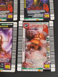 甲虫王者 ムシキング カード まとめ ムシ ミクラミヤマクワガタ カンターゴカクサイカブト ケンタウルスオオカブト アダーコレクション メンガタカブト メンガタクワガタ 9枚 051-A 050-A 035-A 033-A セガ サムネイル 5