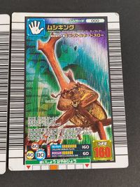 甲虫王者 ムシキング カード まとめ ムシ 3枚 000 セガ アーケードゲーム サムネイル 2