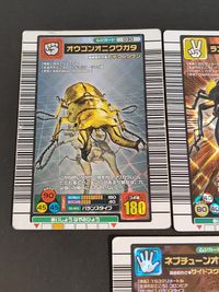甲虫王者 ムシキング カード まとめ ムシ オウゴンオニクワガタ ラコダールツヤクワガタ ディディエールシカクワガタ ネプチューンオオカブト 5枚 030 027 043 023 セガ アーケードゲーム サムネイル 2