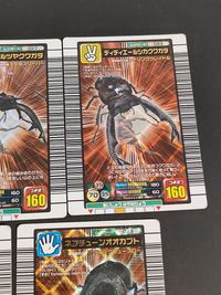 甲虫王者 ムシキング カード まとめ ムシ オウゴンオニクワガタ ラコダールツヤクワガタ ディディエールシカクワガタ ネプチューンオオカブト 5枚 030 027 043 023 セガ アーケードゲーム サムネイル 3