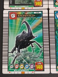 甲虫王者 ムシキング カード まとめ ムシ アトラスオオカブト ギガスサイカブト ヒメゴホンツノカブト 4枚 024 058 052 セガ アーケードゲーム サムネイル 3