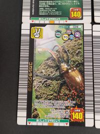 甲虫王者 ムシキング カード まとめ ムシ クワガタムシ ミヤマクワガタ コガシラクワガタ ニジイロクワガタ 4枚 006 011 028 046 セガ アーケード サムネイル 4