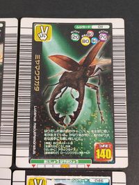 甲虫王者 ムシキング カード まとめ ムシ クワガタムシ ミヤマクワガタ コガシラクワガタ ニジイロクワガタ 4枚 006 011 028 046 セガ アーケード サムネイル 2