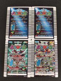 甲虫王者 ムシキング カード まとめ ムシ クワガタムシ ミヤマクワガタ コガシラクワガタ ニジイロクワガタ 4枚 006 011 028 046 セガ アーケード サムネイル 6