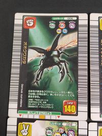 甲虫王者 ムシキング カード まとめ ムシ クワガタムシ ミヤマクワガタ コガシラクワガタ ニジイロクワガタ 4枚 006 011 028 046 セガ アーケード サムネイル 3
