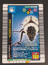 甲虫王者 ムシキング カード ダイナステスグランティ トレカ 017-P パラレルコレクション セガ アーケードゲーム サムネイル 1