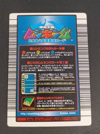 甲虫王者 ムシキング カード ダイナステスグランティ トレカ 017-P パラレルコレクション セガ アーケードゲーム サムネイル 2