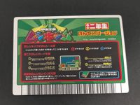 甲虫王者 ムシキング カード ジョー トレカ 013-S2 スペシャルコレクション セガ アーケードゲーム サムネイル 2