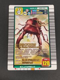 甲虫王者 ムシキング カード ヒラタクワガタ トレカ 012-YCE セガ アーケードゲーム サムネイル 1