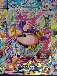 SDBH スーパードラゴンボールヒーローズ カード まとめ CP 亀仙人 孫悟飯:青年期 孫悟空 ベジット 魔人ブウ:善 人造人間17号 6枚 BM2-CP4 BM2-CP3 BM2-CP1 BM2-CP7 BM2-CP6 食玩 サムネイル 6