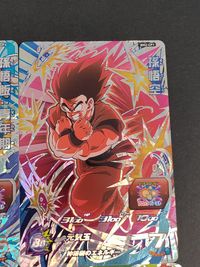 SDBH スーパードラゴンボールヒーローズ カード まとめ CP 亀仙人 孫悟飯:青年期 孫悟空 ベジット 魔人ブウ:善 人造人間17号 6枚 BM2-CP4 BM2-CP3 BM2-CP1 BM2-CP7 BM2-CP6 食玩 サムネイル 2