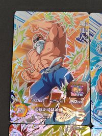 SDBH スーパードラゴンボールヒーローズ カード まとめ CP 亀仙人 孫悟飯:青年期 孫悟空 ベジット 魔人ブウ:善 人造人間17号 6枚 BM2-CP4 BM2-CP3 BM2-CP1 BM2-CP7 BM2-CP6 食玩 サムネイル 4